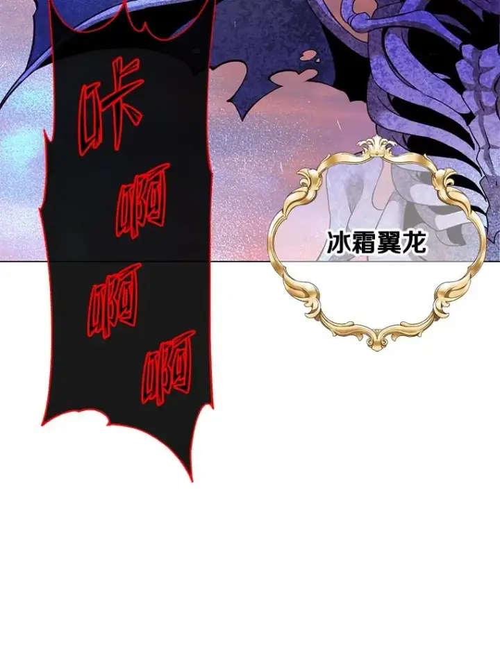 《顶级英雄归来》164.准备出征图27