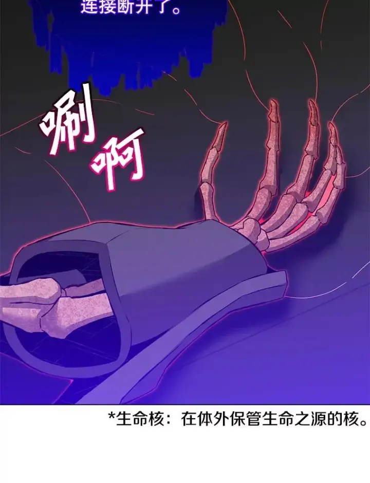 《顶级英雄归来》164.准备出征图3