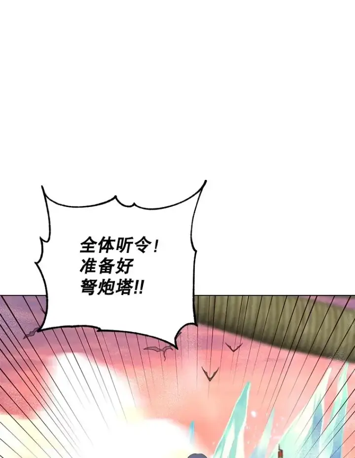 《顶级英雄归来》164.准备出征图31