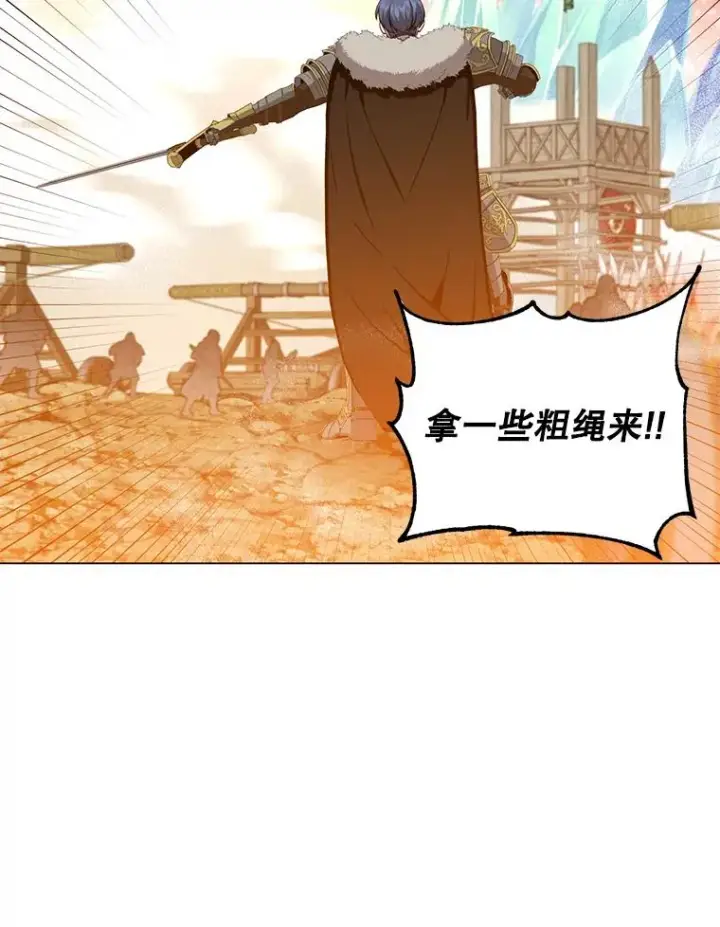 《顶级英雄归来》164.准备出征图32