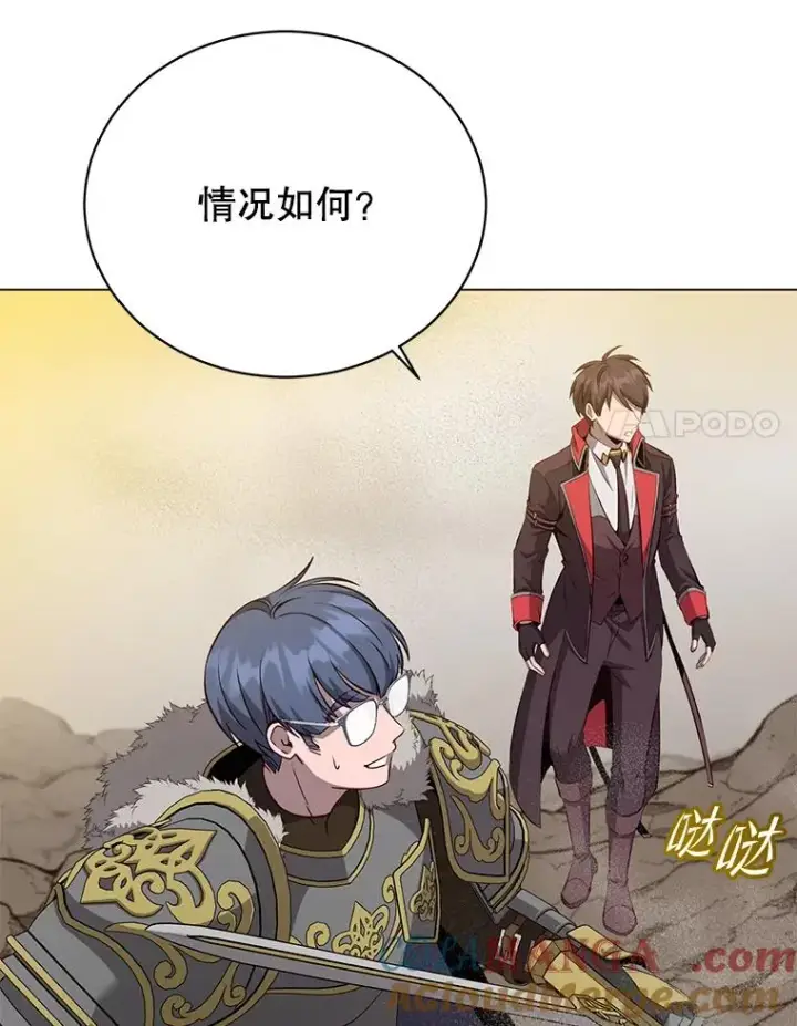 《顶级英雄归来》164.准备出征图33