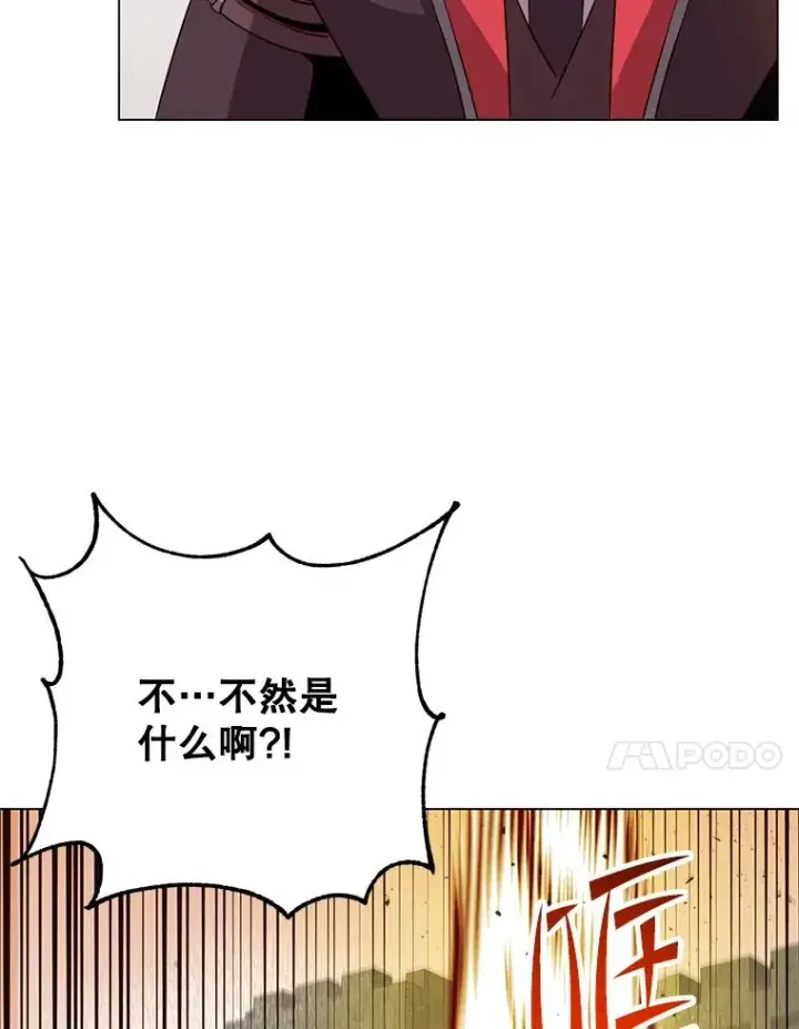 《顶级英雄归来》164.准备出征图36