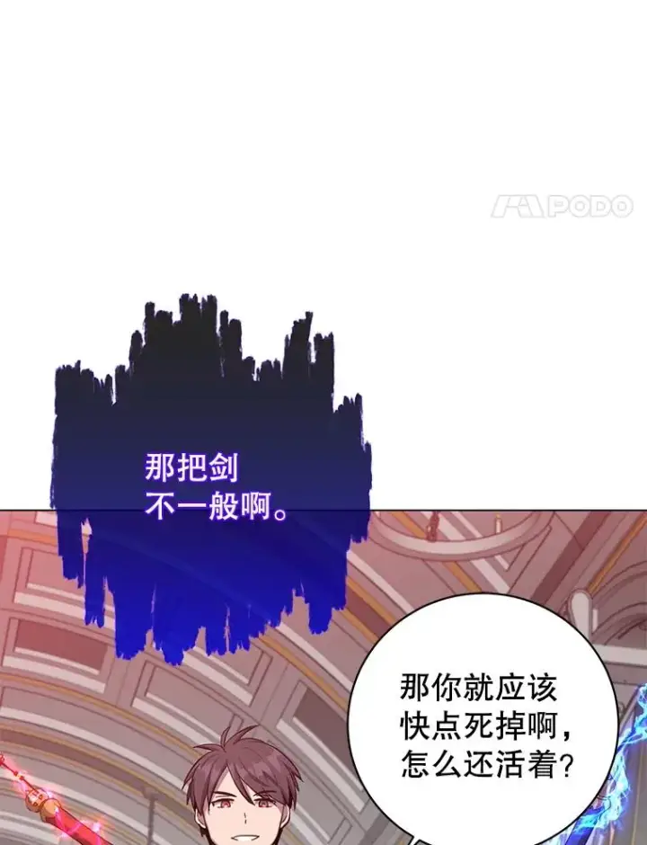 《顶级英雄归来》164.准备出征图4