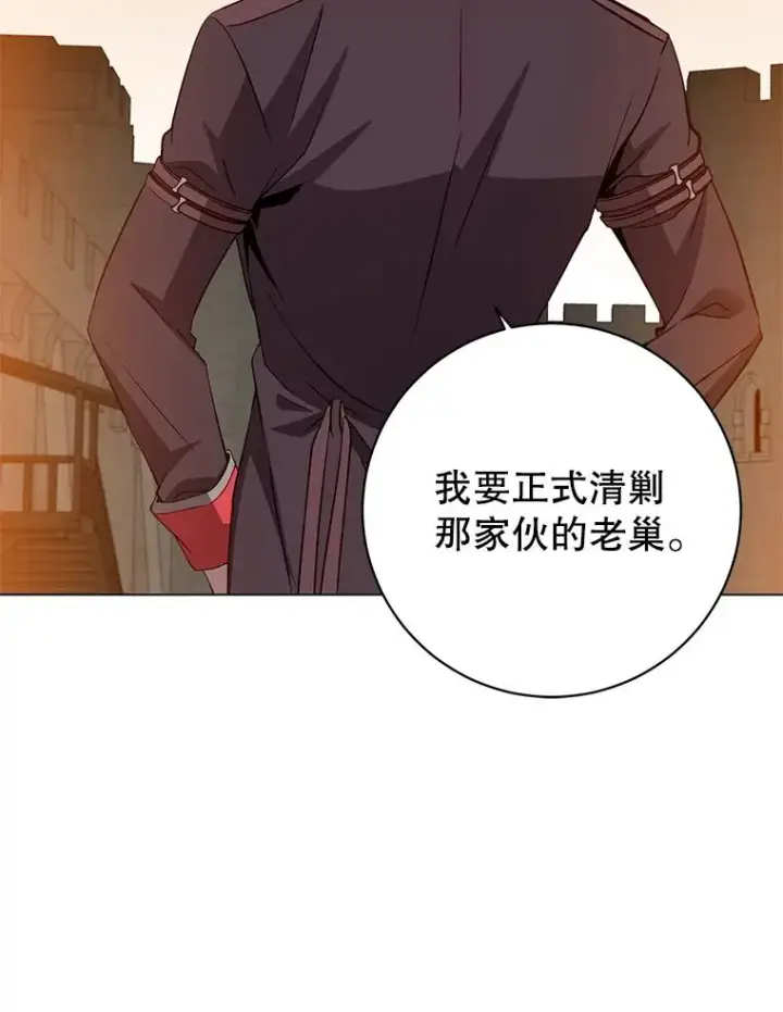 《顶级英雄归来》164.准备出征图42