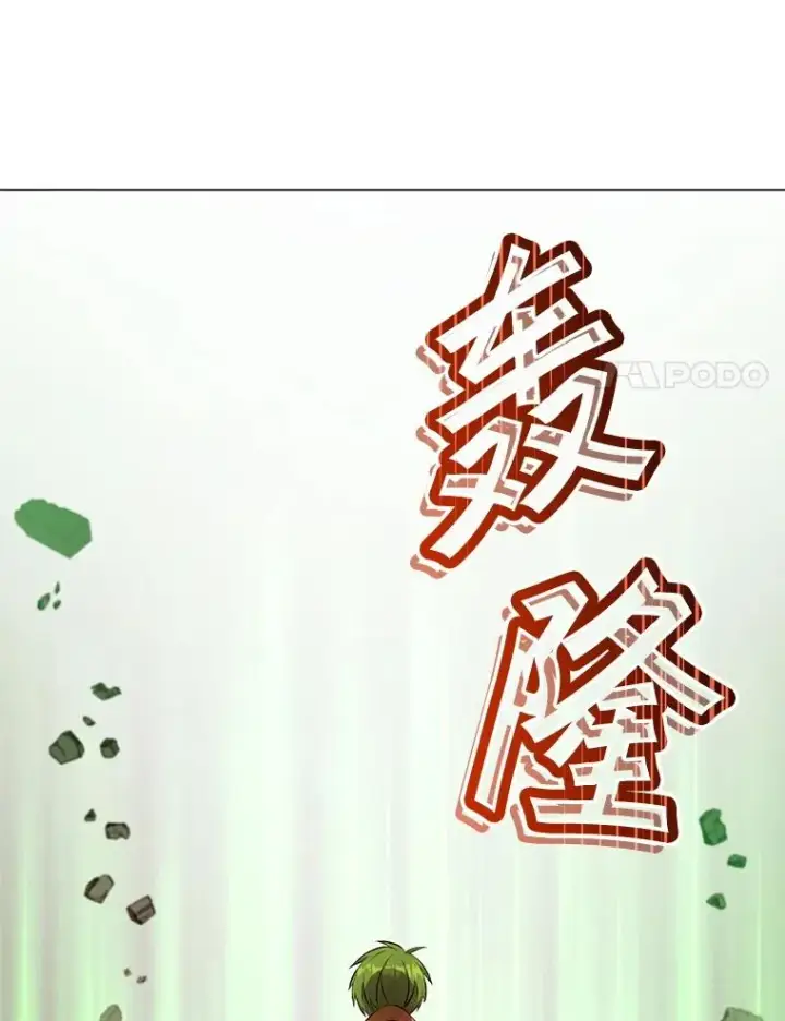 《顶级英雄归来》164.准备出征图43