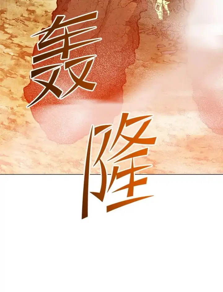 《顶级英雄归来》164.准备出征图51