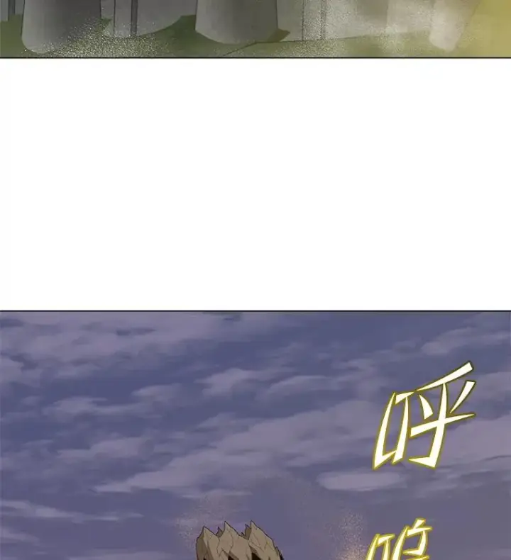 《顶级英雄归来》164.准备出征图55