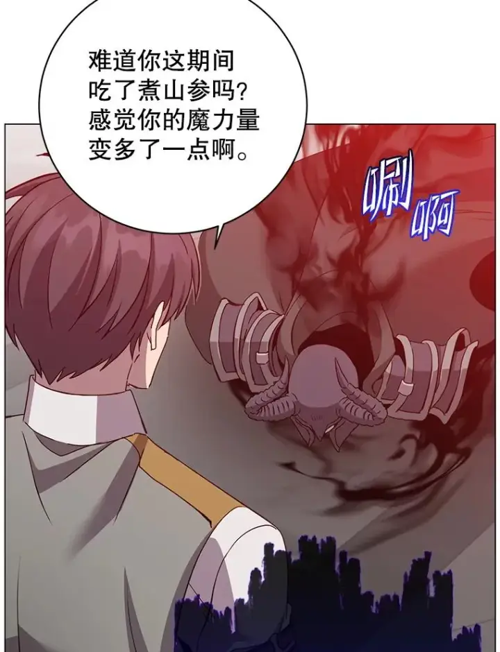《顶级英雄归来》164.准备出征图6