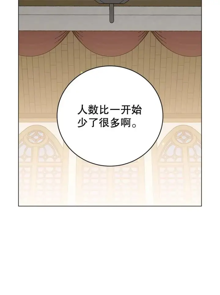 《顶级英雄归来》164.准备出征图60