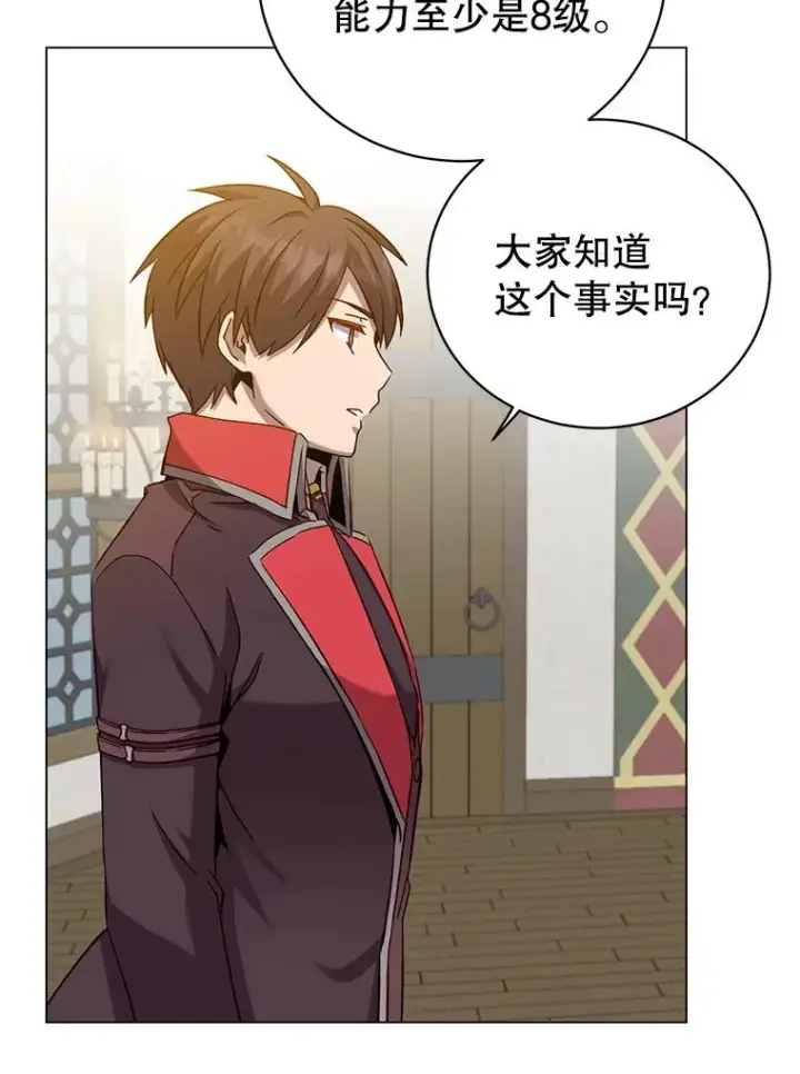 《顶级英雄归来》164.准备出征图63