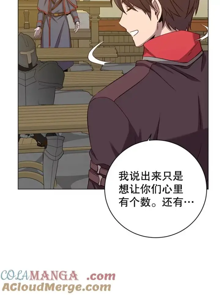 《顶级英雄归来》164.准备出征图65