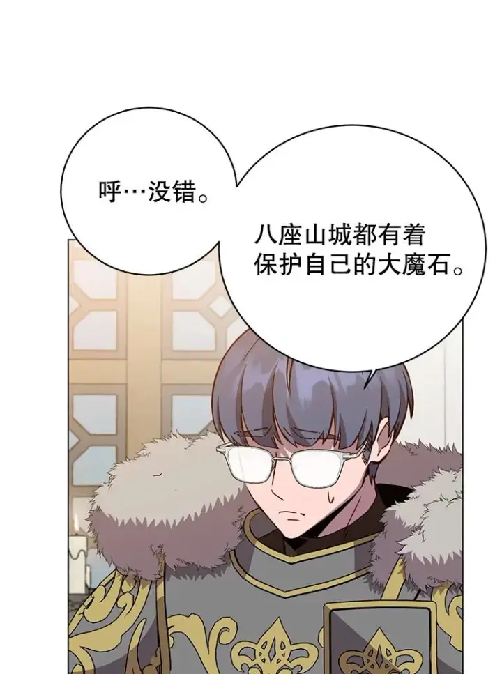 《顶级英雄归来》164.准备出征图72
