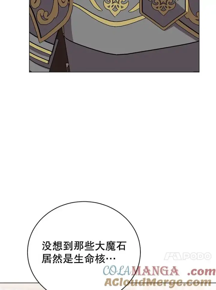 《顶级英雄归来》164.准备出征图73