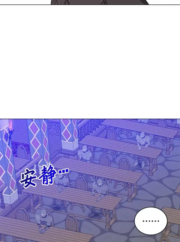 《顶级英雄归来》164.准备出征图79