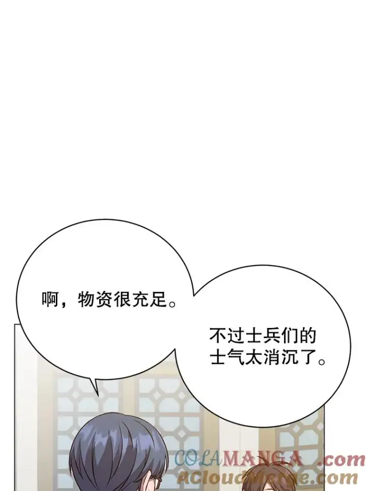 《顶级英雄归来》164.准备出征图81
