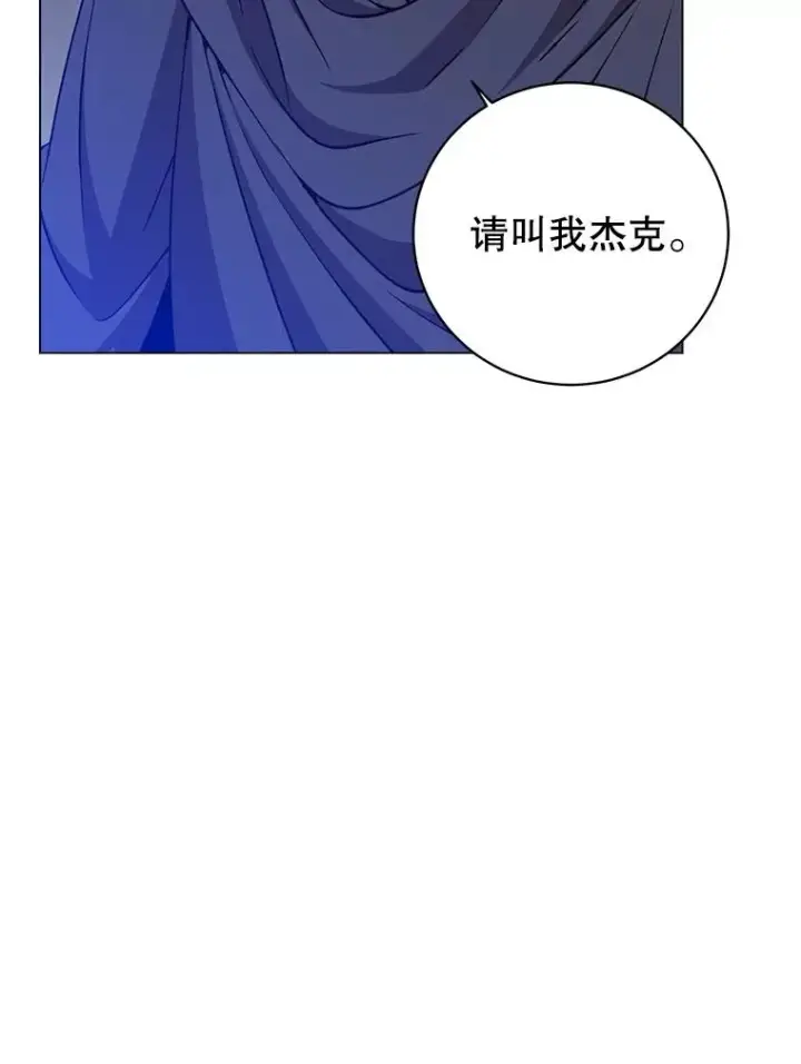《顶级英雄归来》164.准备出征图87