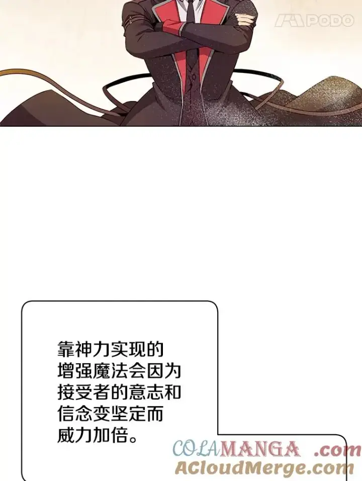 《顶级英雄归来》164.准备出征图93