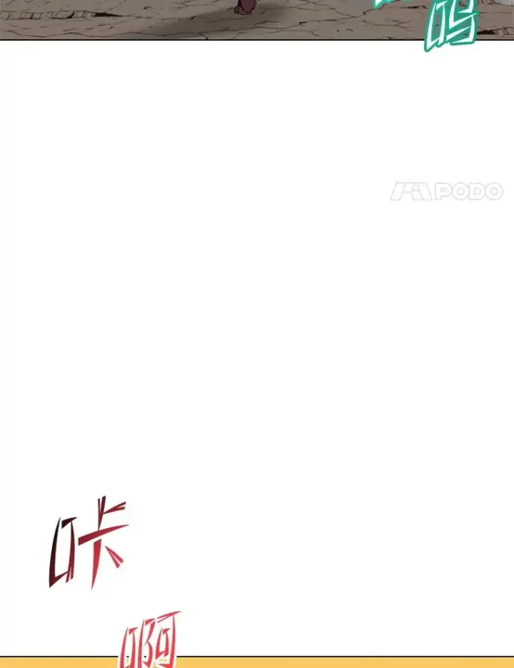 《顶级英雄归来》165.还剩五次图100