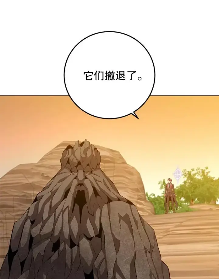 《顶级英雄归来》165.还剩五次图102