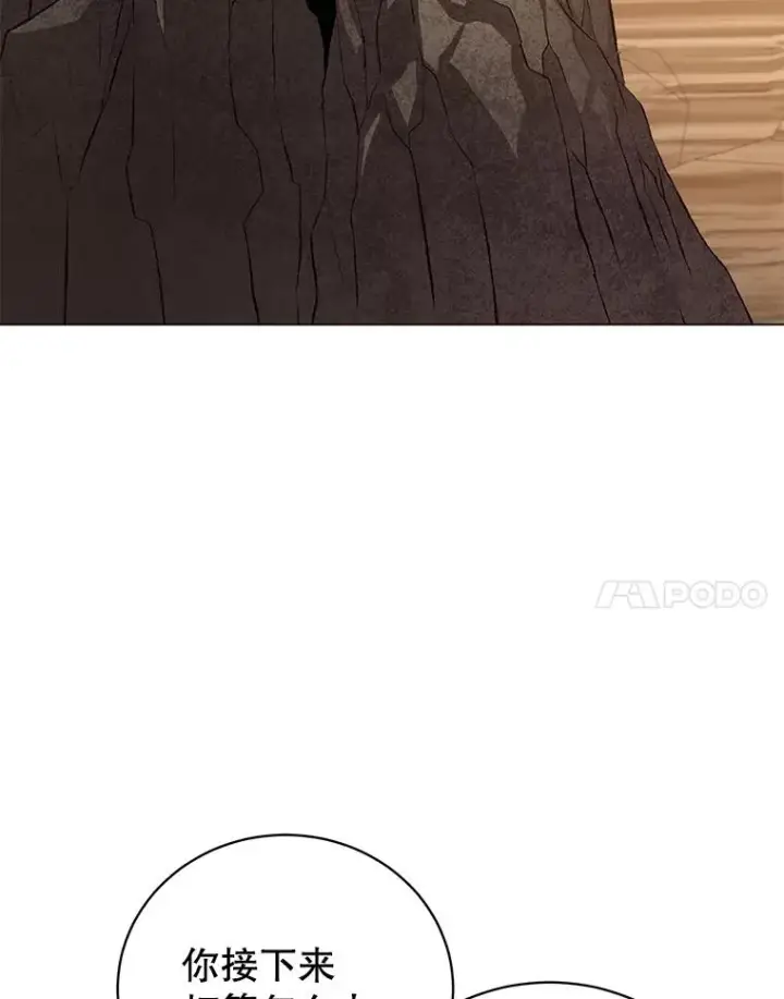 《顶级英雄归来》165.还剩五次图103