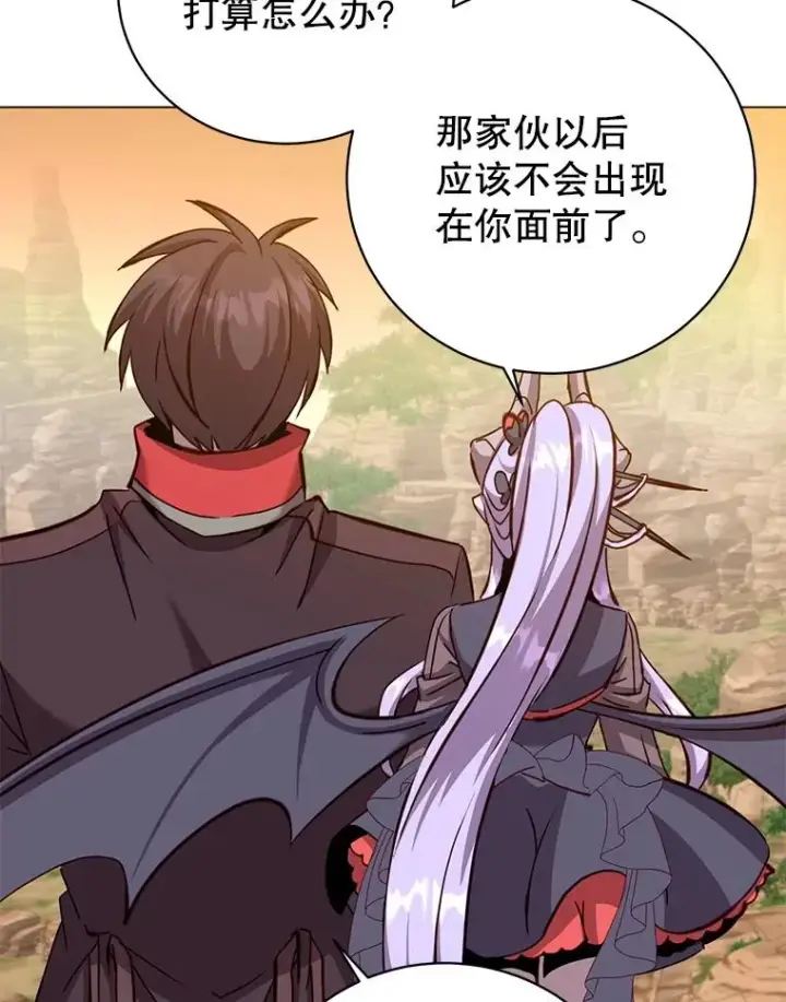 《顶级英雄归来》165.还剩五次图104