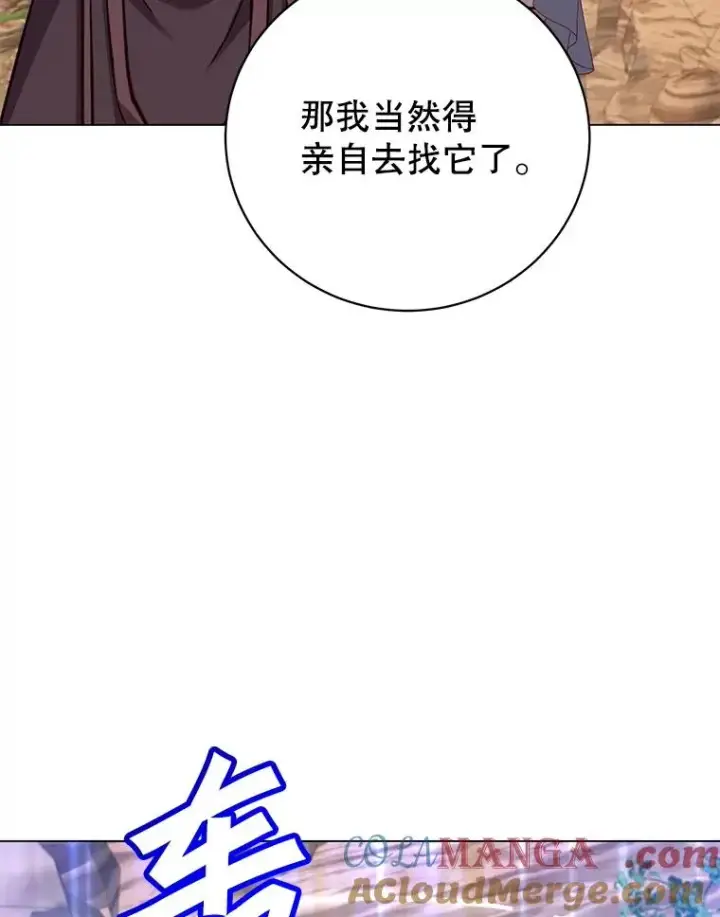 《顶级英雄归来》165.还剩五次图105