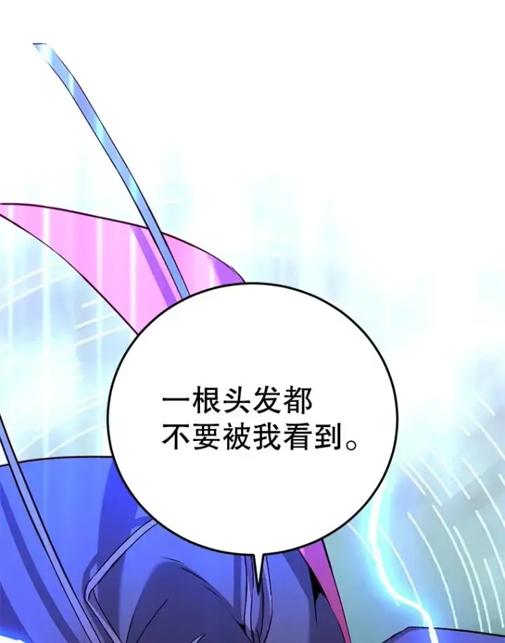 《顶级英雄归来》165.还剩五次图112