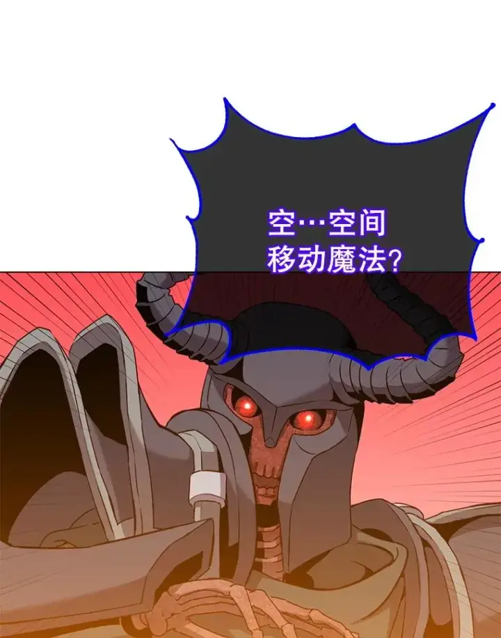 《顶级英雄归来》165.还剩五次图115