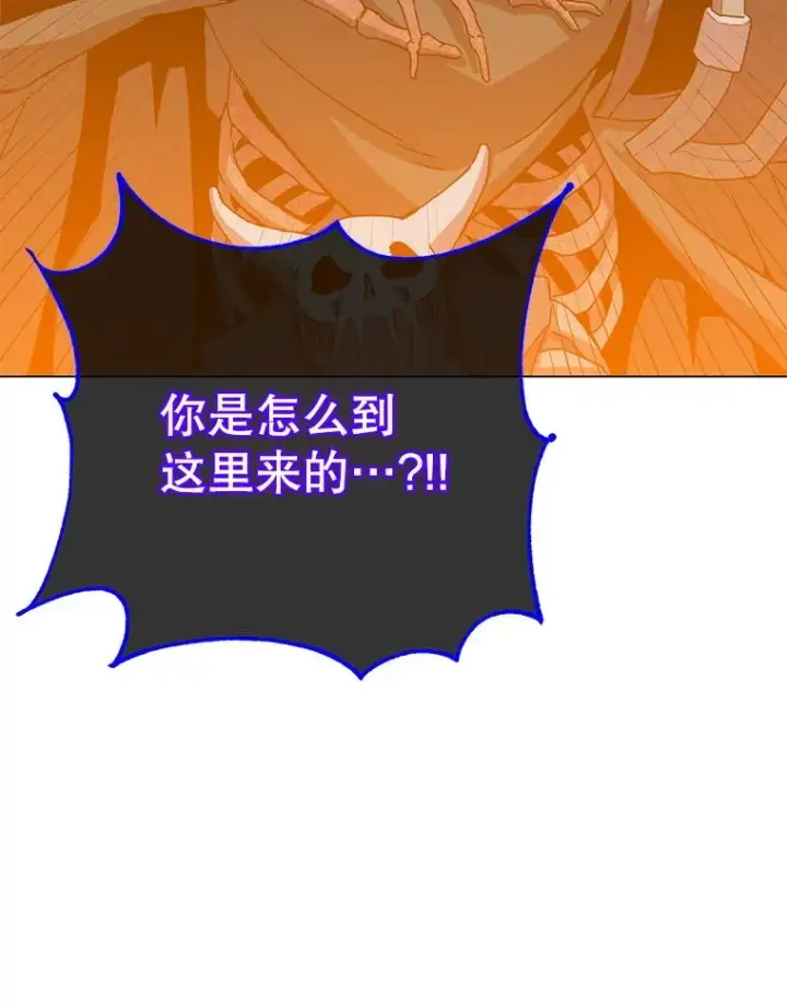 《顶级英雄归来》165.还剩五次图116