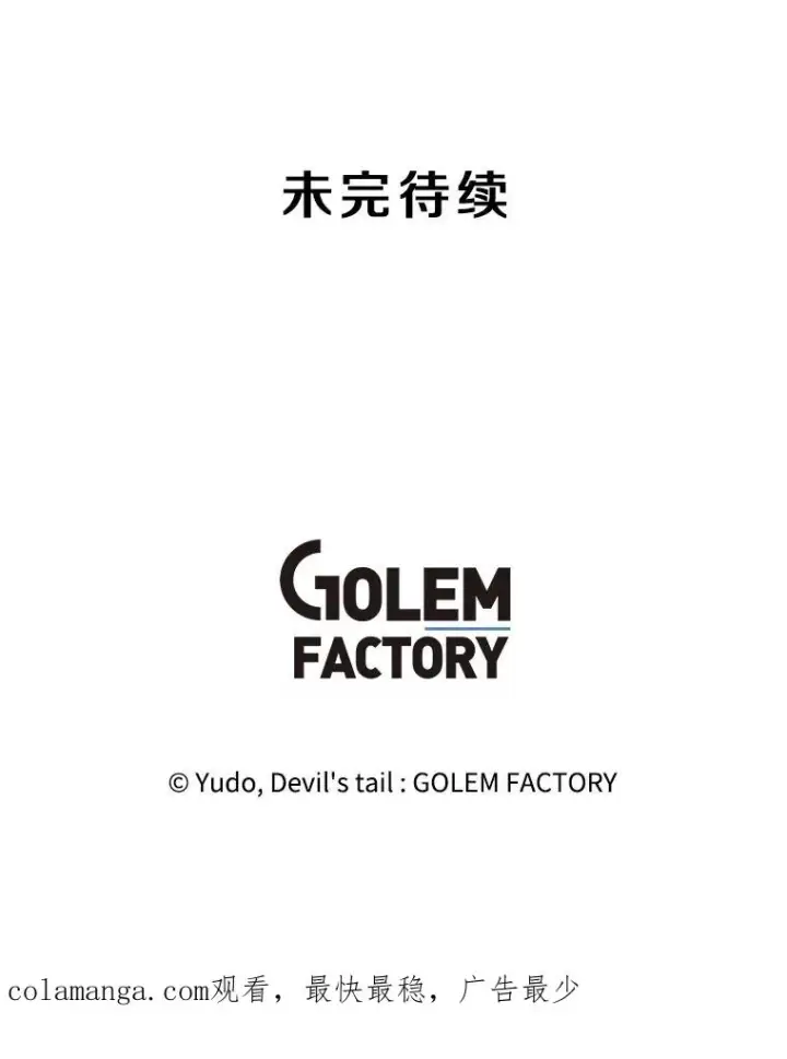 《顶级英雄归来》165.还剩五次图126