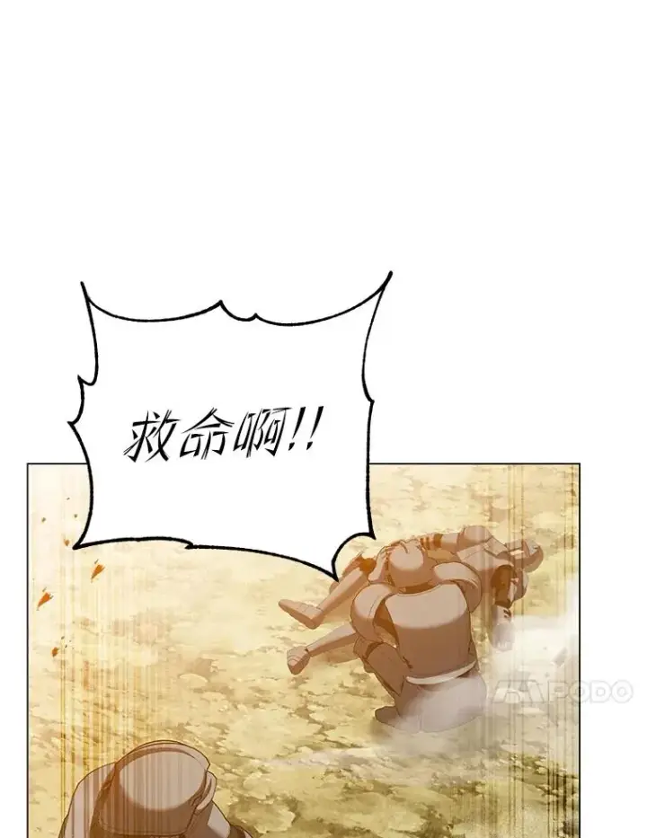 《顶级英雄归来》165.还剩五次图14