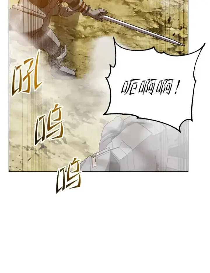 《顶级英雄归来》165.还剩五次图15
