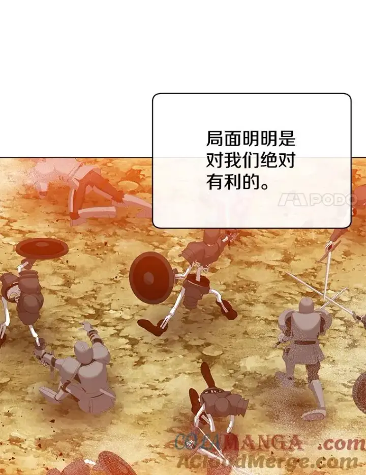 《顶级英雄归来》165.还剩五次图21
