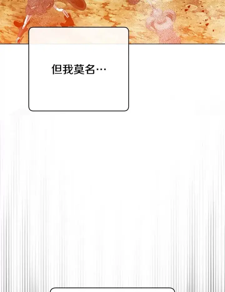 《顶级英雄归来》165.还剩五次图22