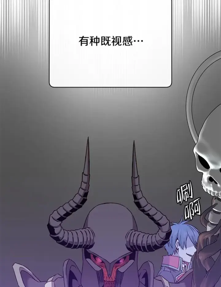《顶级英雄归来》165.还剩五次图23