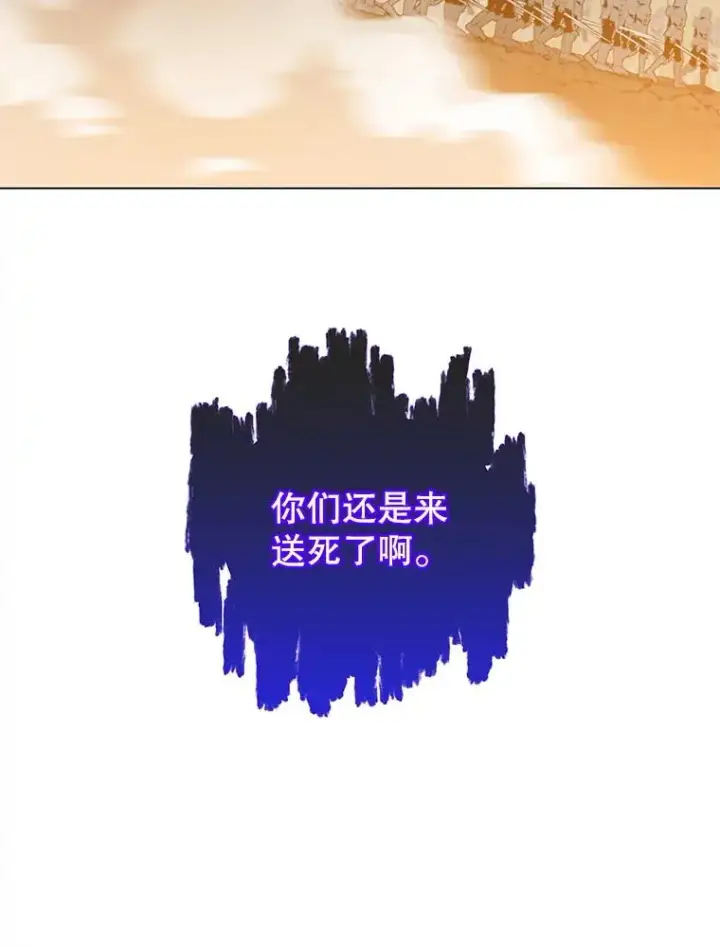 《顶级英雄归来》165.还剩五次图3