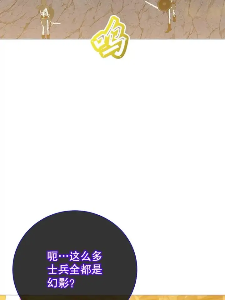 《顶级英雄归来》165.还剩五次图35