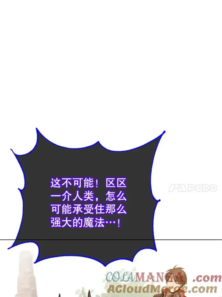 《顶级英雄归来》165.还剩五次图37