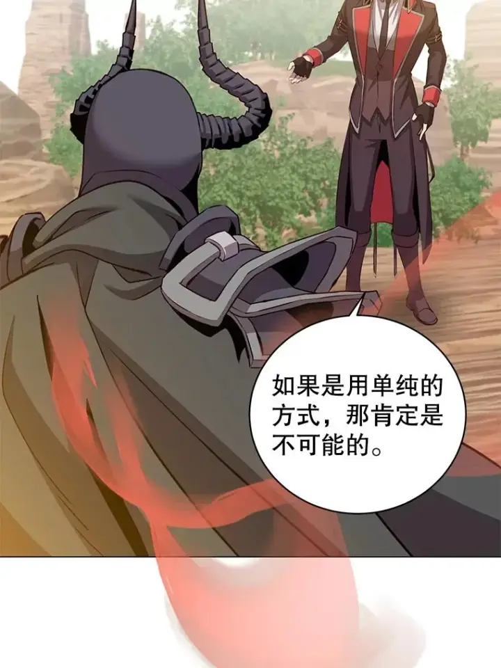 《顶级英雄归来》165.还剩五次图38
