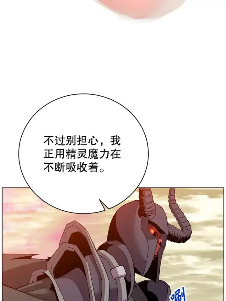 《顶级英雄归来》165.还剩五次图39