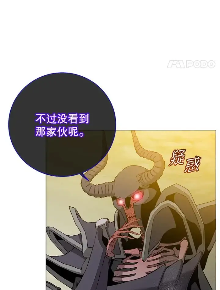 《顶级英雄归来》165.还剩五次图4