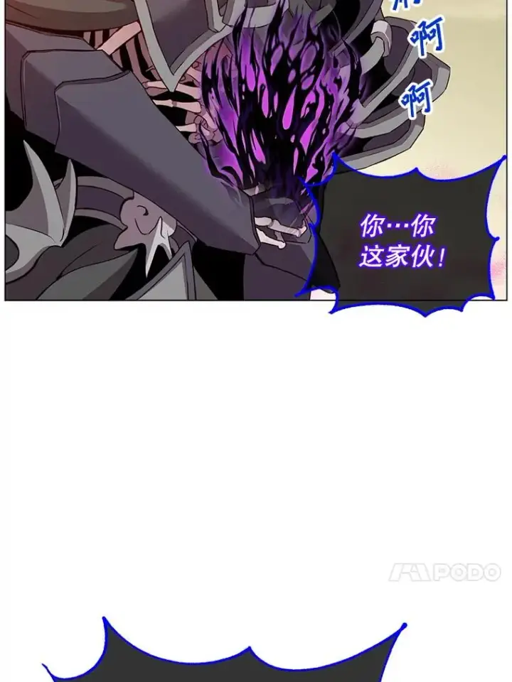 《顶级英雄归来》165.还剩五次图40