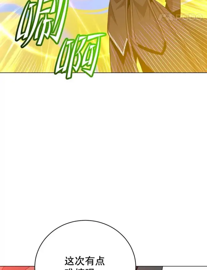 《顶级英雄归来》165.还剩五次图44