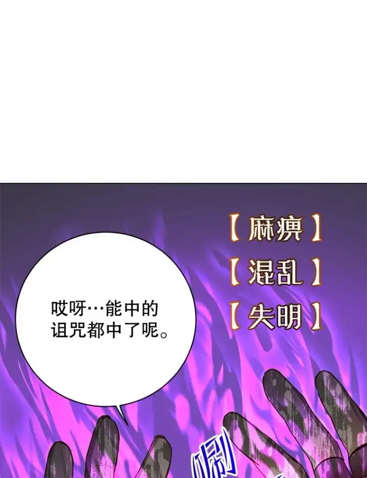 《顶级英雄归来》165.还剩五次图55