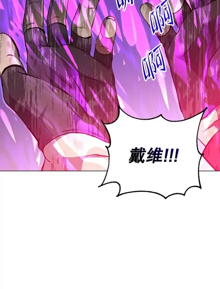 《顶级英雄归来》165.还剩五次图56