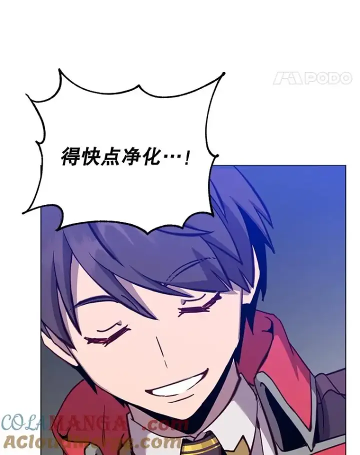 《顶级英雄归来》165.还剩五次图57