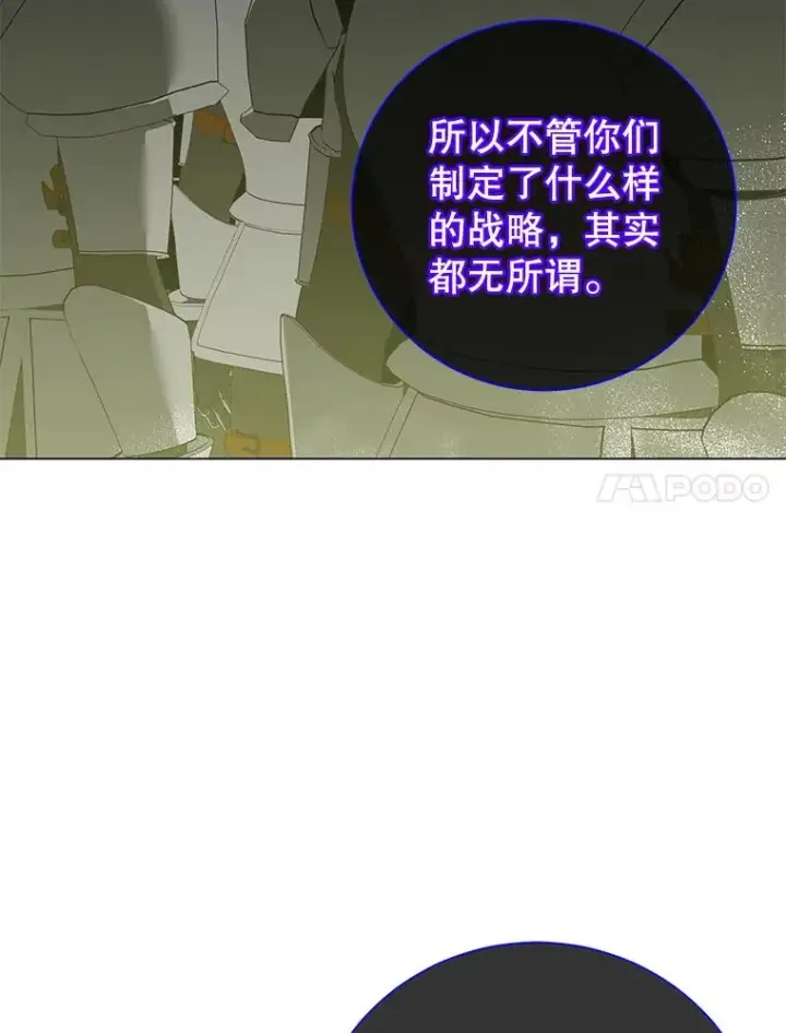 《顶级英雄归来》165.还剩五次图7