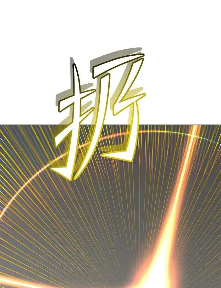 《顶级英雄归来》165.还剩五次图72