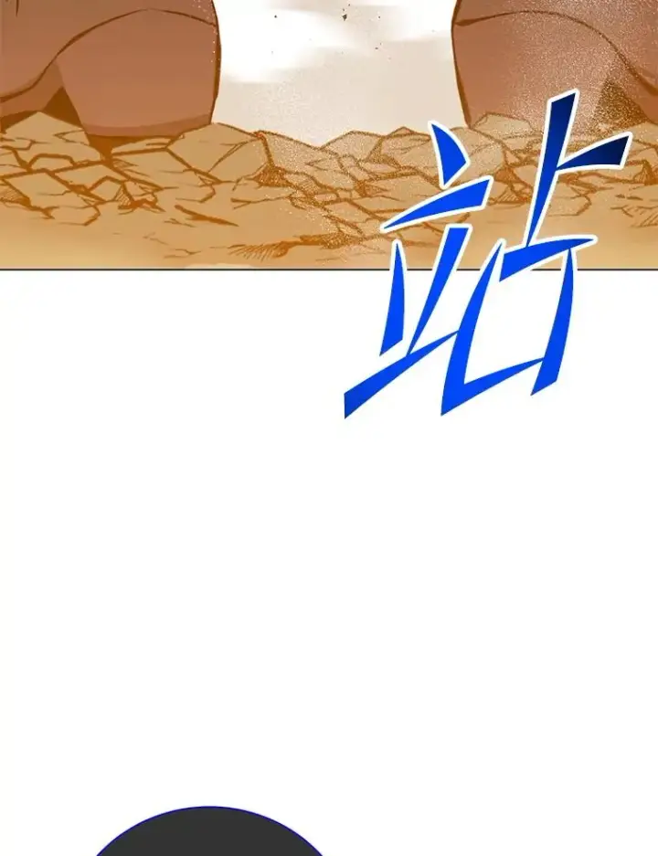 《顶级英雄归来》165.还剩五次图78