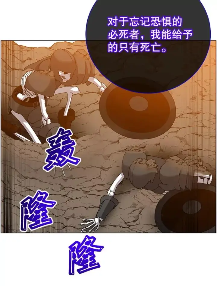 《顶级英雄归来》165.还剩五次图8